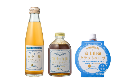 富士山嶺クラフトコーラ