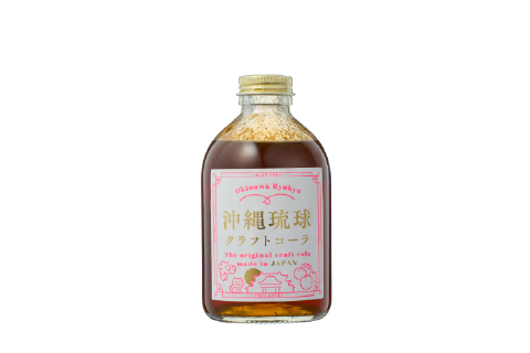 沖縄琉球クラフトコーラ