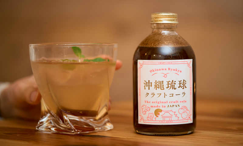沖縄琉球クラフトコーラ